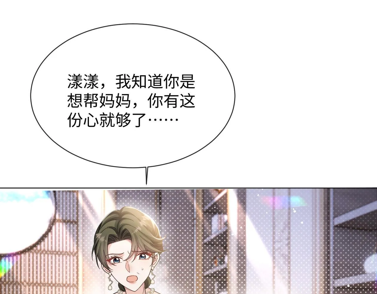 第14话 破产危机？88