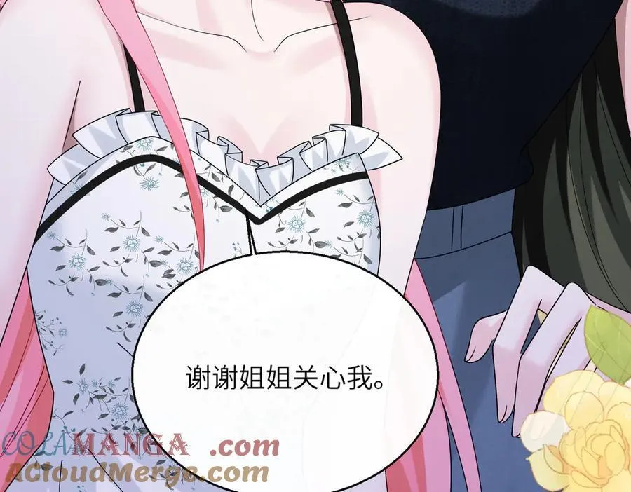 第35话 天凉薛破84