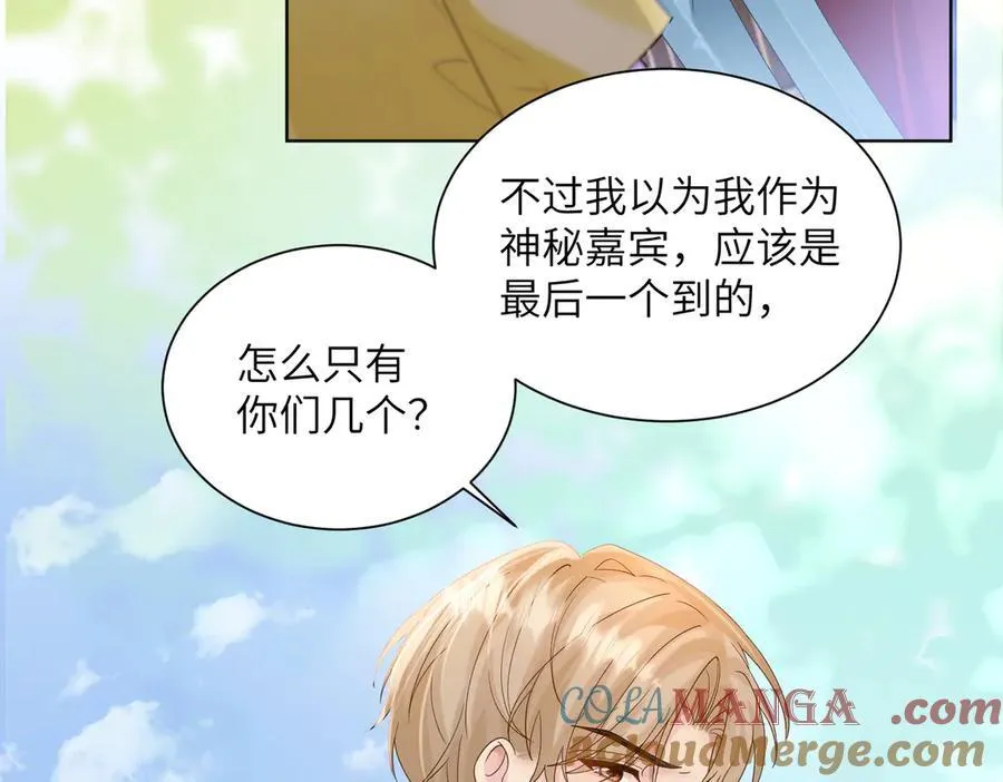 第20话 综艺迟到耍大牌？60