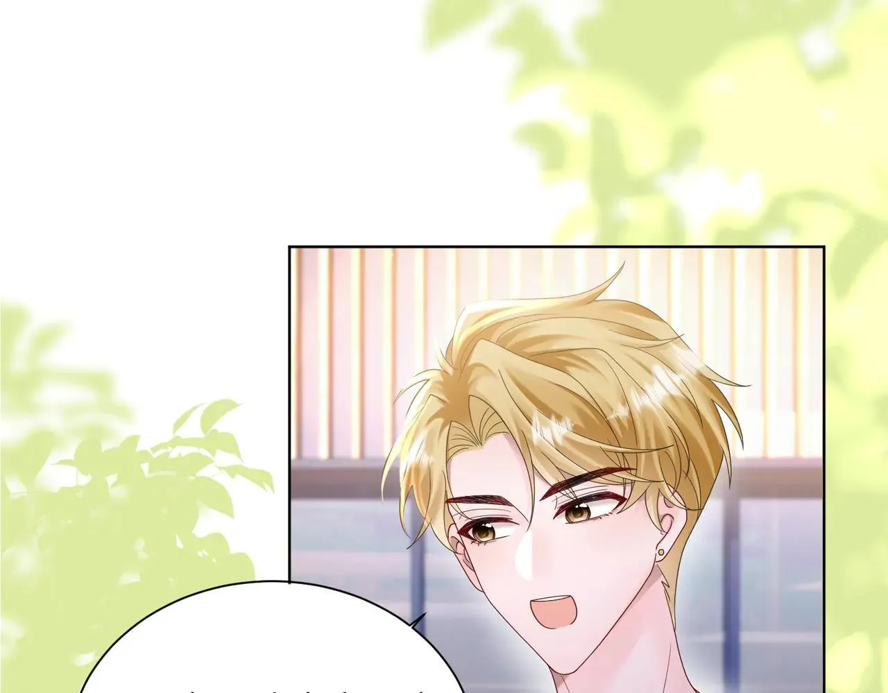 第20话 我们认识吗？29