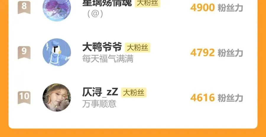 第34话 警告107