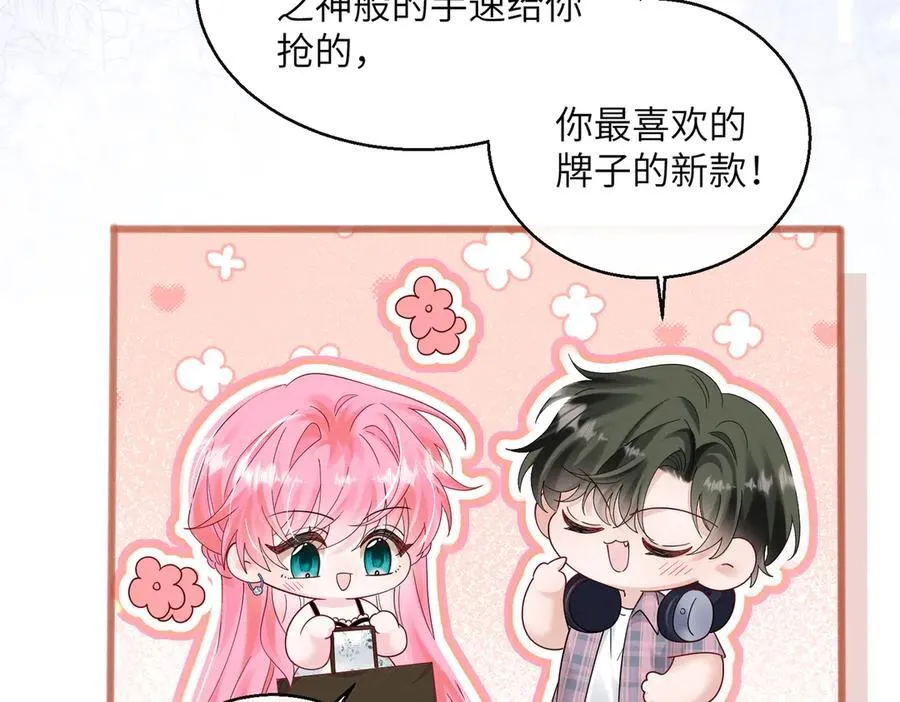 第36话 你怎么在这儿！7