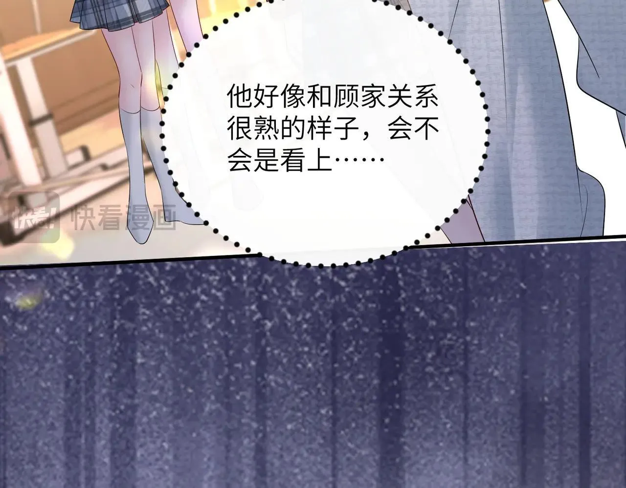第41话 诽谤78
