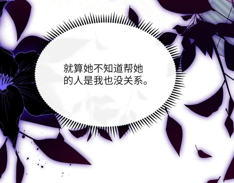 第35话 天凉薛破55