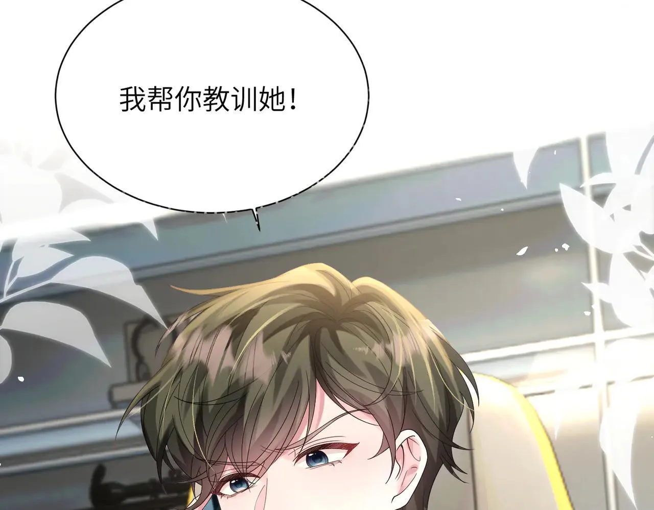 第19话 将阮烟逐出阮家75