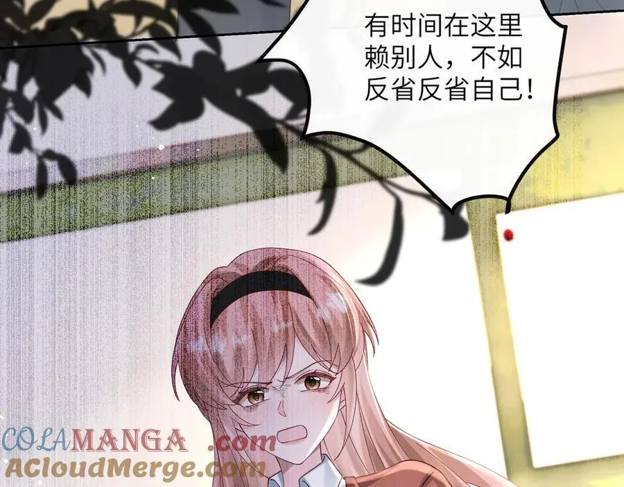 第40话 修罗场76