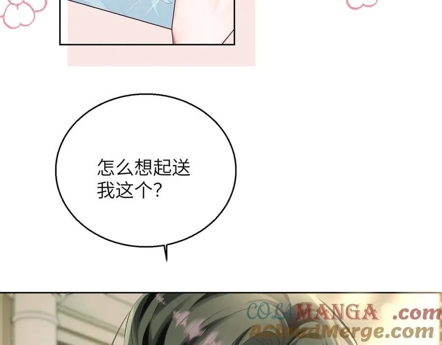 第26话 香水的名字叫无恙8