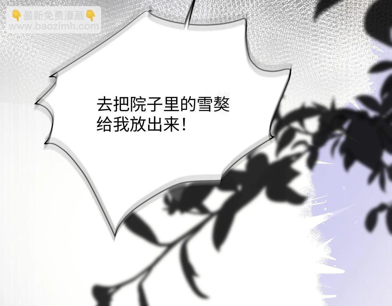 第16话 离他远点105