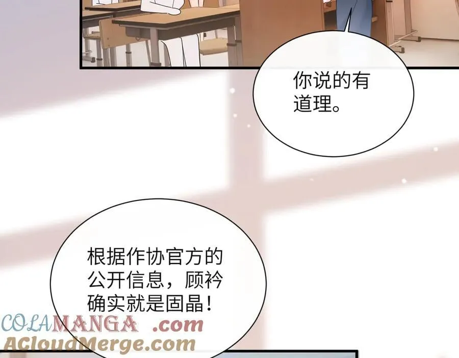 第42话 姐姐最疼我了~48