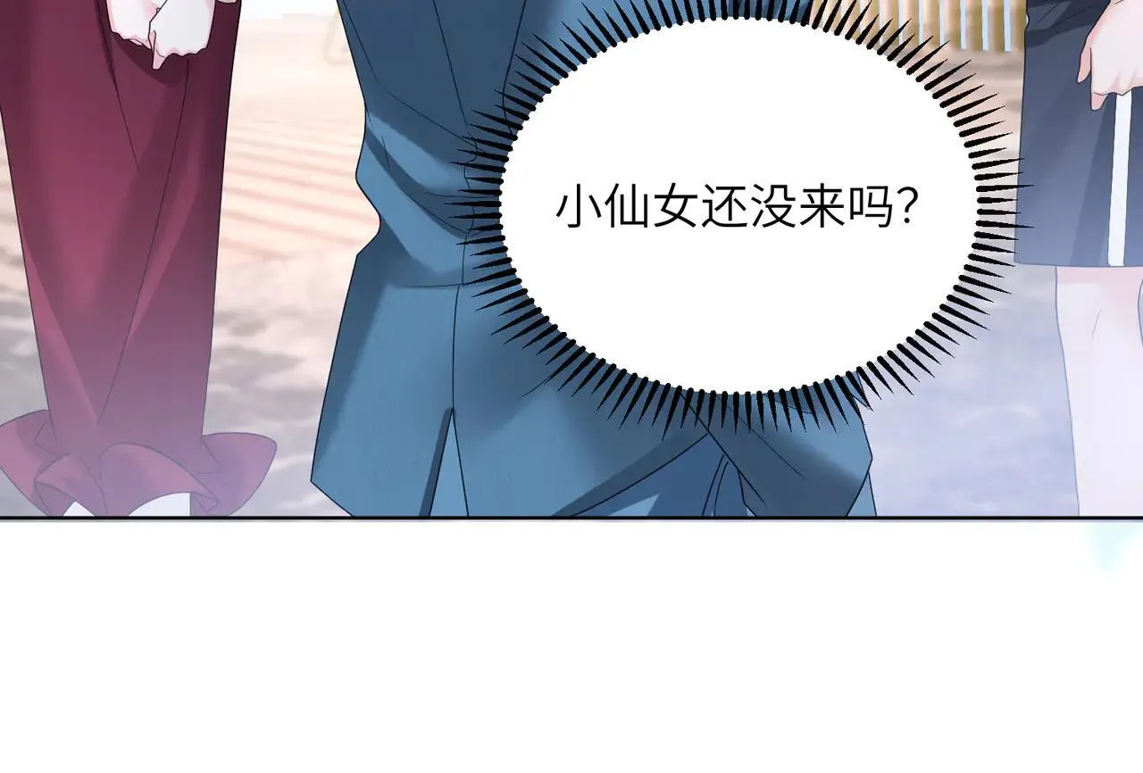 第20话 我们认识吗？62