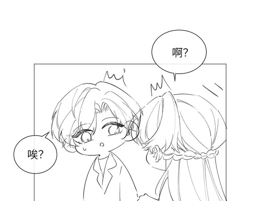 第20话 综艺迟到耍大牌？89
