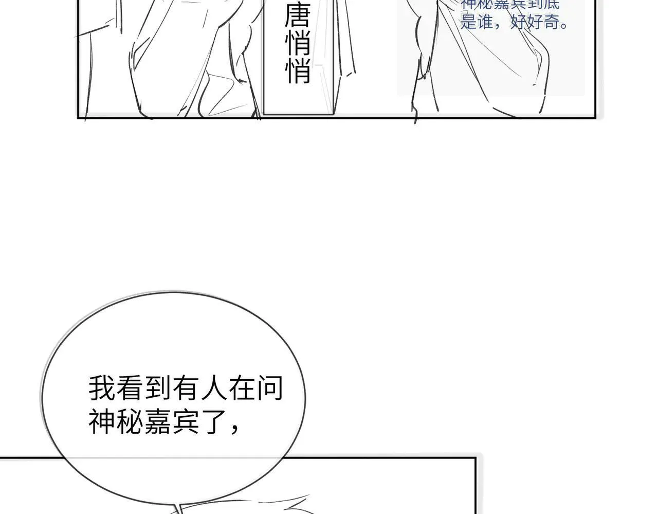 第19话 将阮烟逐出阮家95