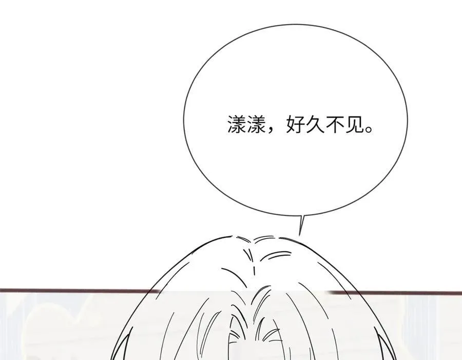 第31话 别打我妹妹主意！106