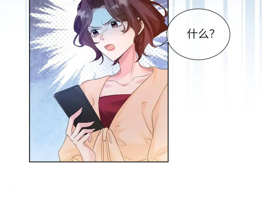 第21话 快去看热搜！41