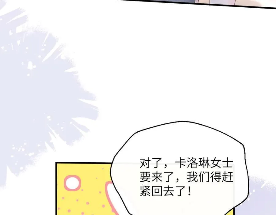 第37话 不该碰的别乱碰34