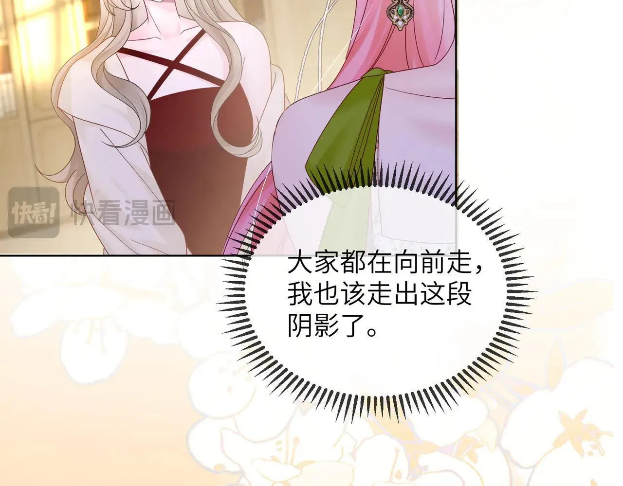 第19话 将阮烟逐出阮家54