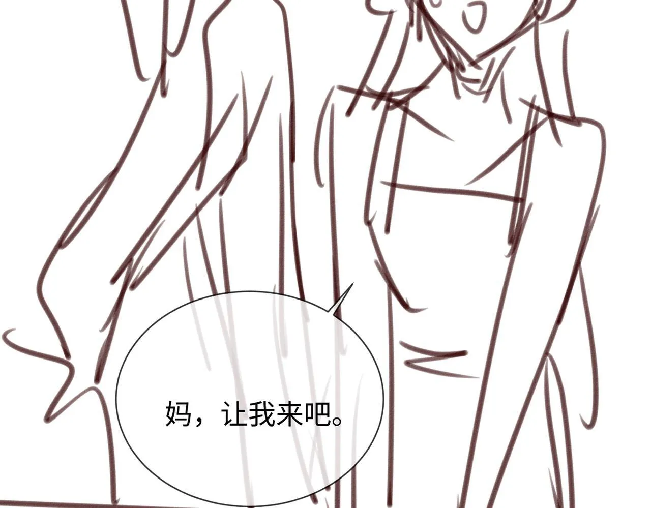 第13话 谢谢姐姐的奖励~118