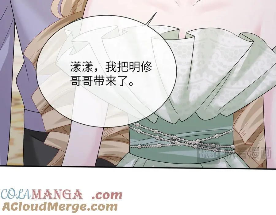 第32话 为姐姐出战88