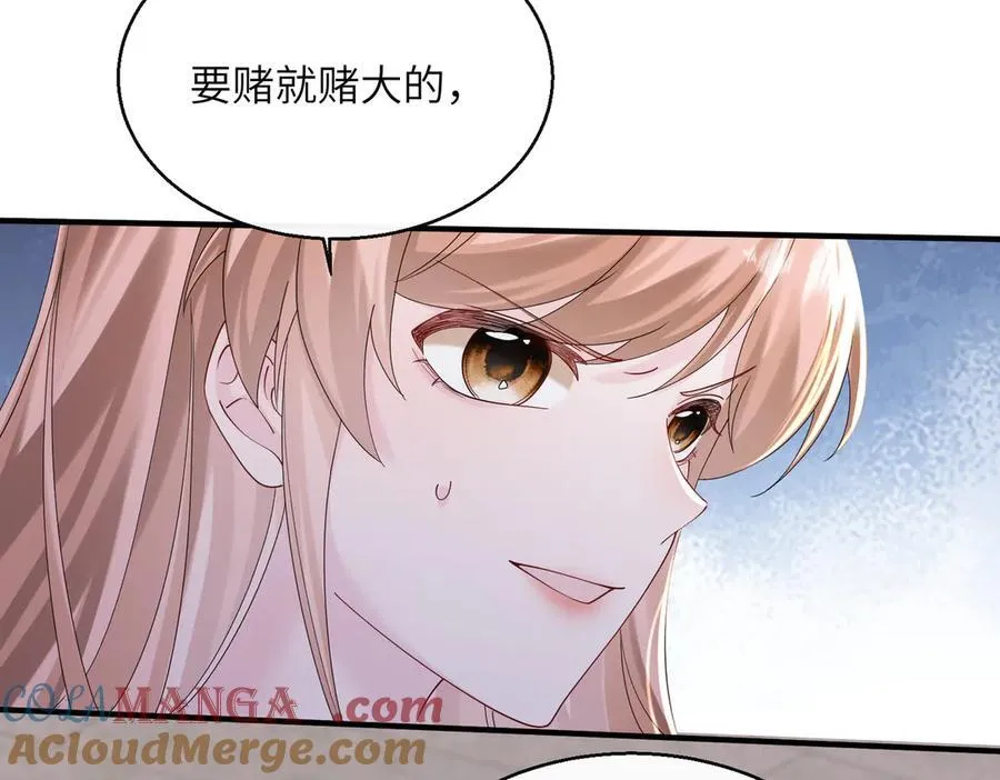 第38话 新同学顾矜72