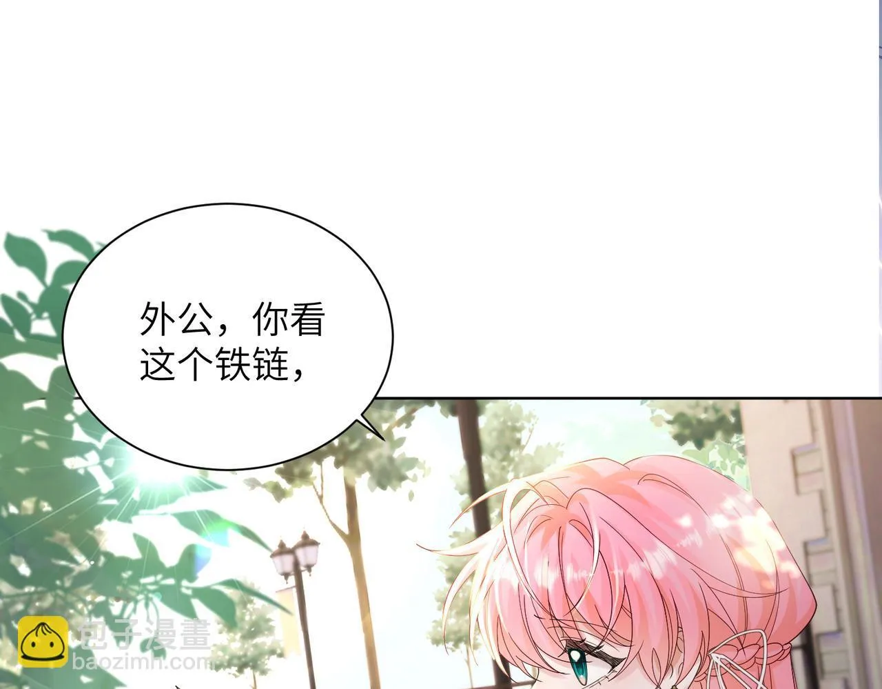 第17话 杀人诛心！26