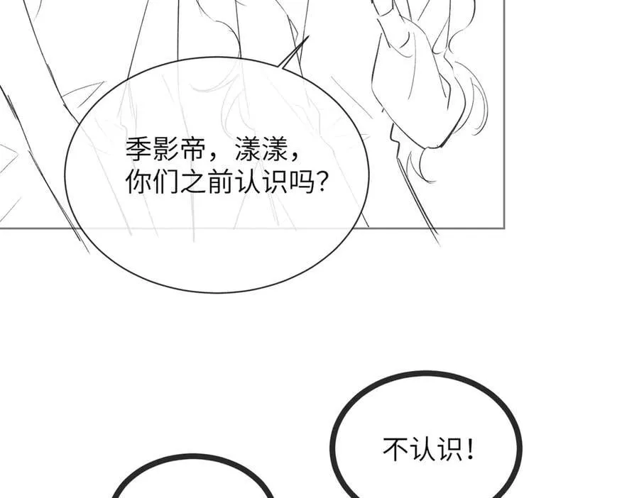 第20话 综艺迟到耍大牌？87
