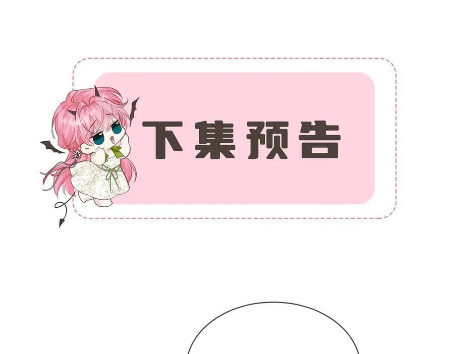 第31话 别打我妹妹主意！101