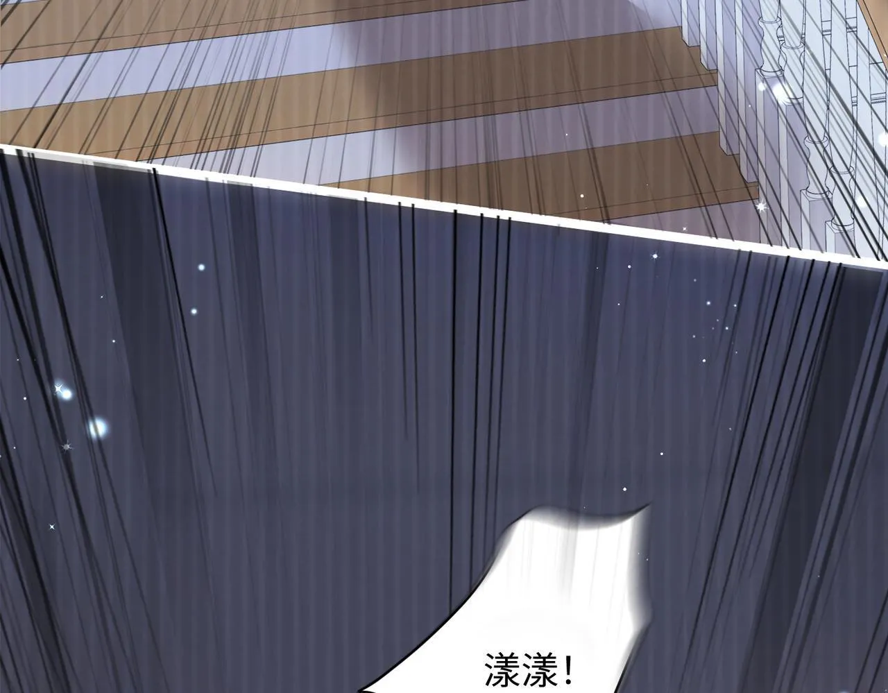 第1话 开局穿成假千金85