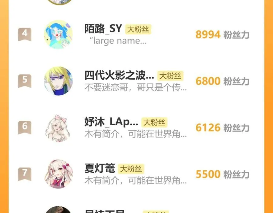 第25话 终于舍得回家了？105