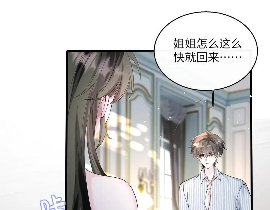 第34话 警告37