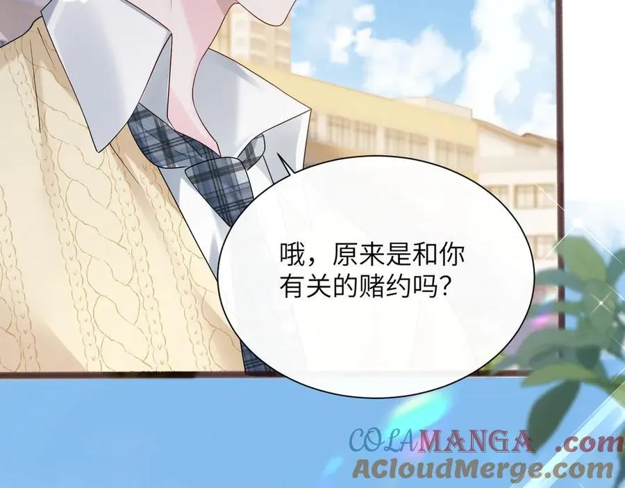 第39话 赌约92