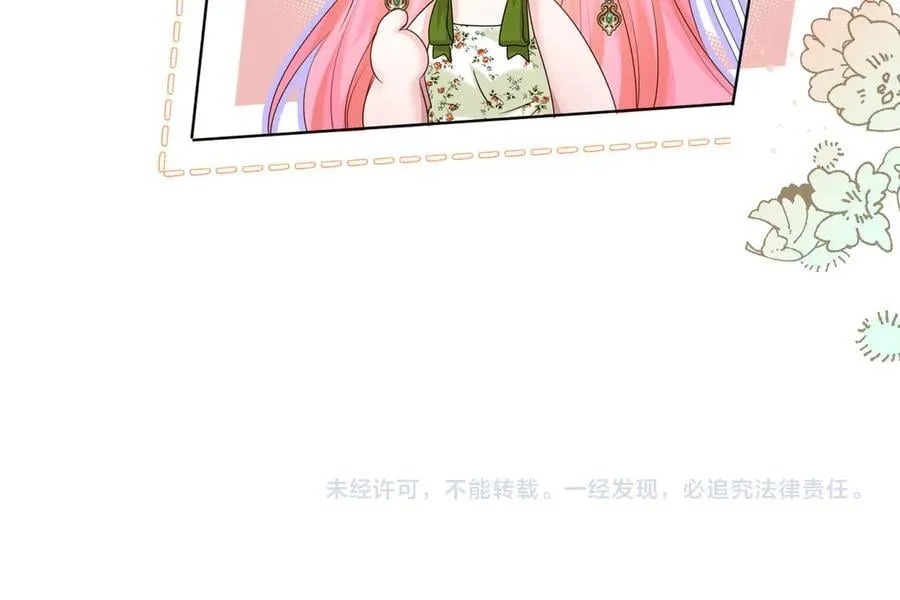 第20话 综艺迟到耍大牌？81