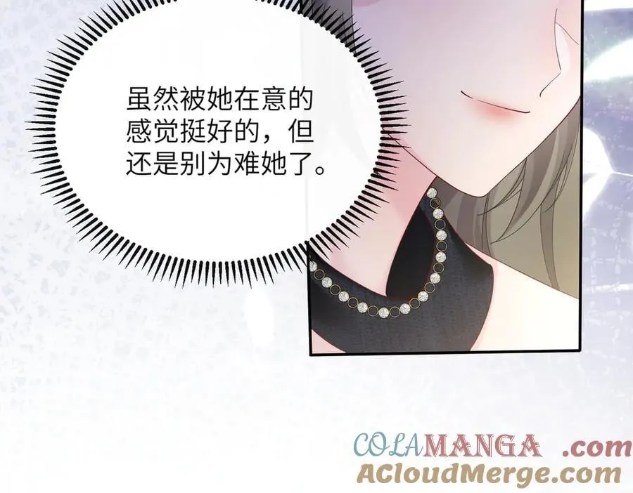 第35话 天凉薛破28