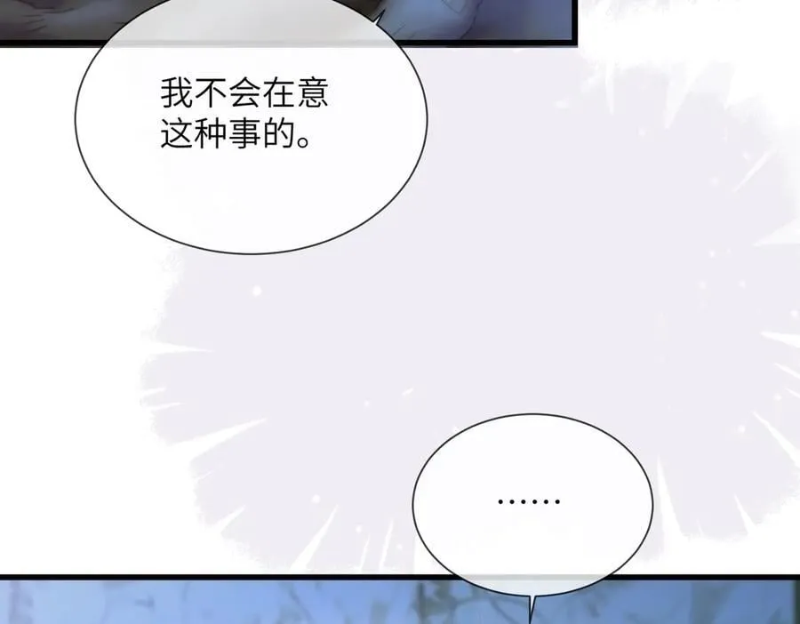 第24话 争风吃醋87