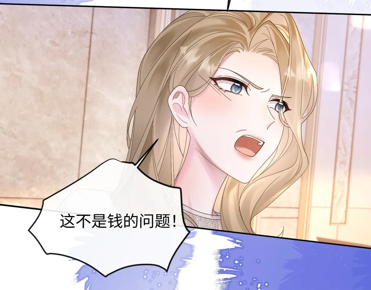 第14话 破产危机？74