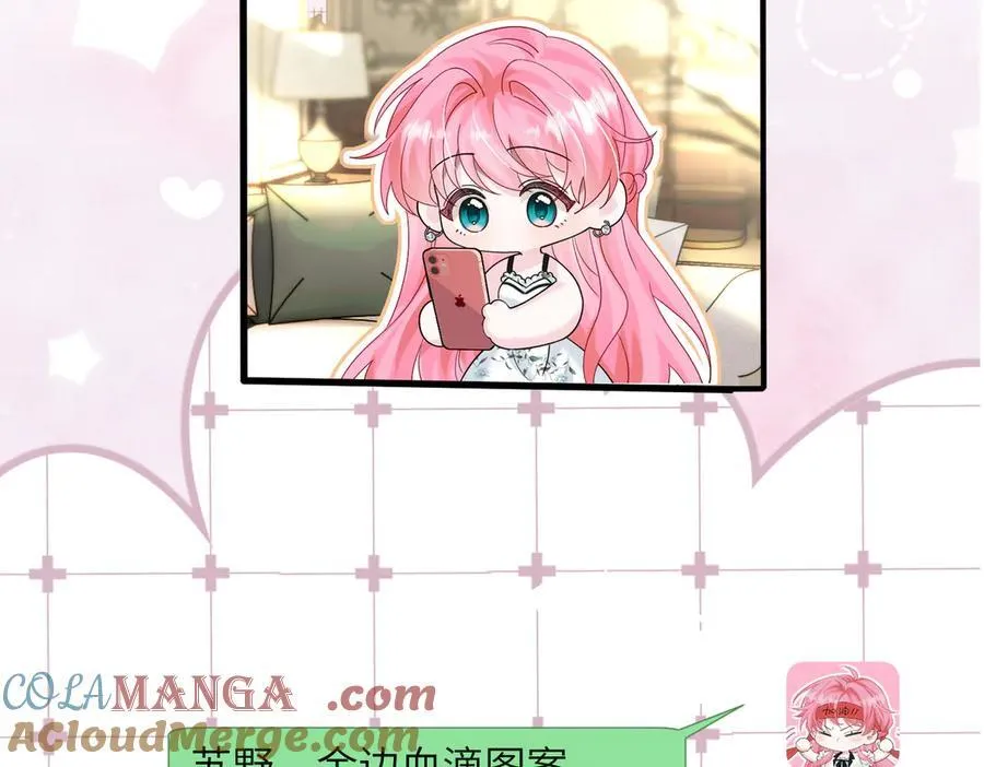 第35话 天凉薛破68