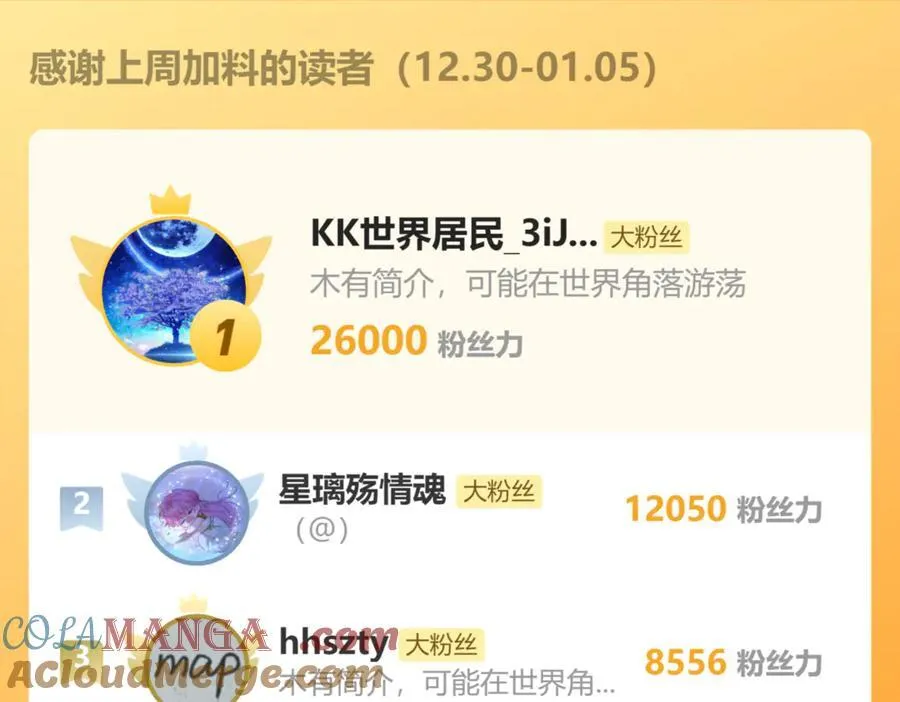 第40话 修罗场104