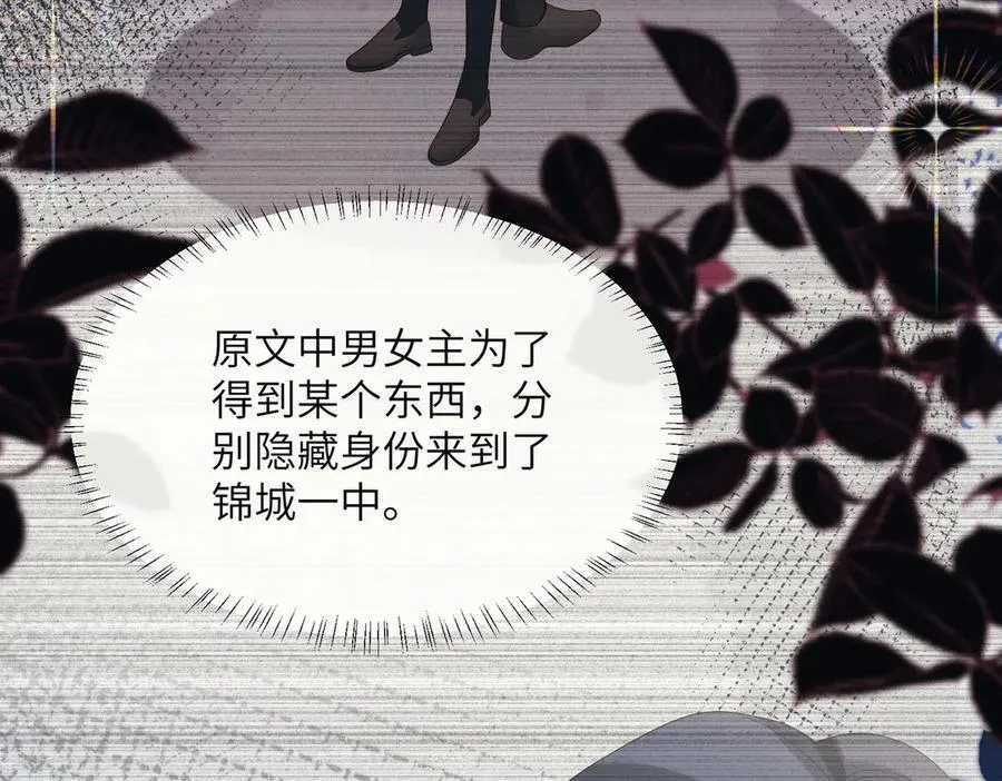 第39话 赌约7