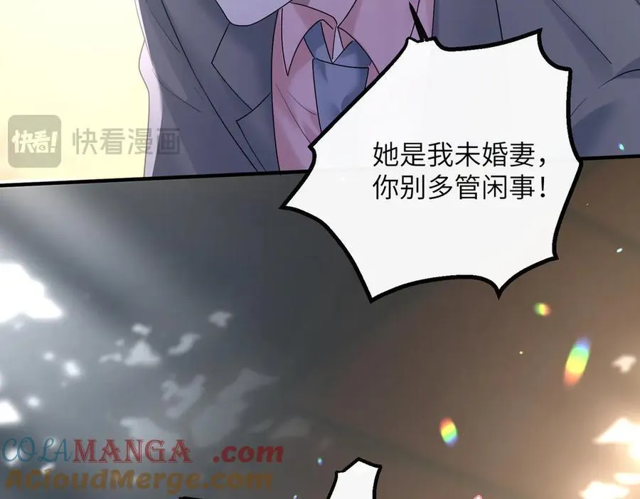第37话 不该碰的别乱碰12