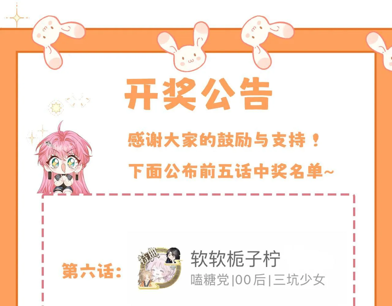 第12话 茶艺大师上线112