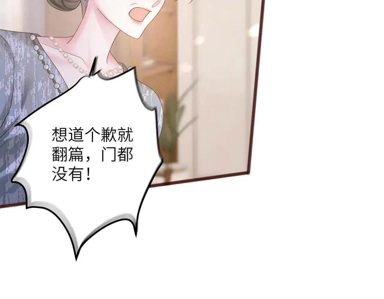 第19话 将阮烟逐出阮家9