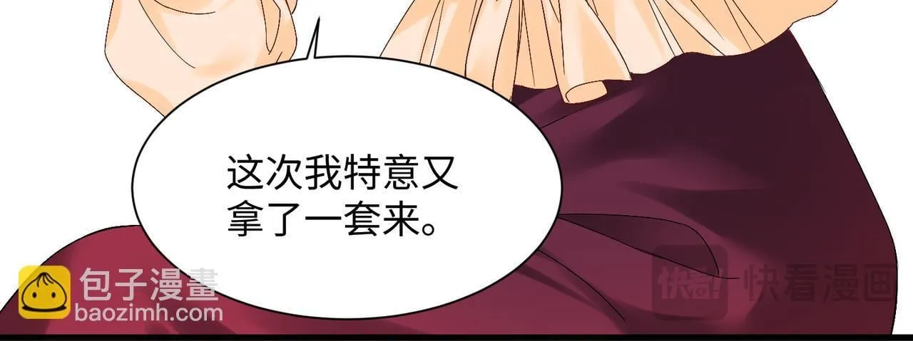 第3话 我才是养女！95