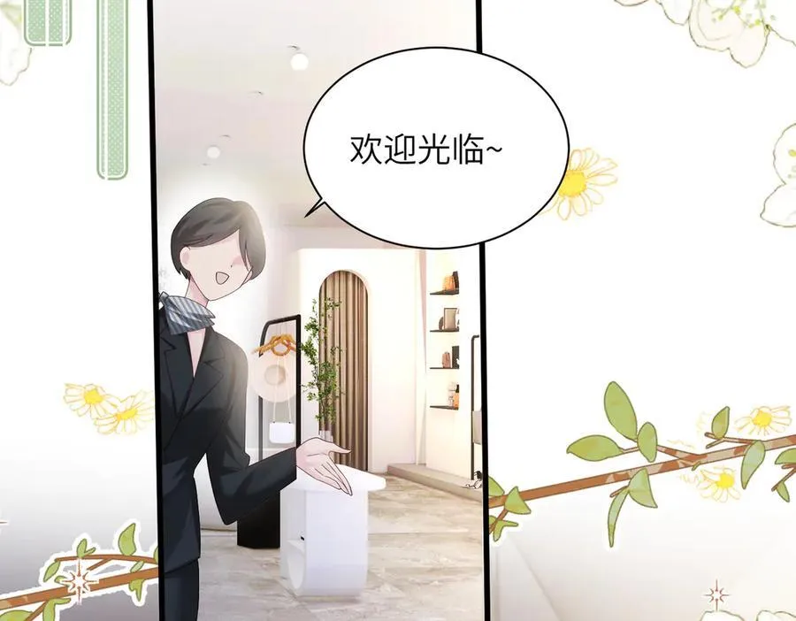 第28话 试穿姐妹装29