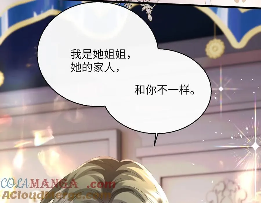 第33话 替姐姐分忧36