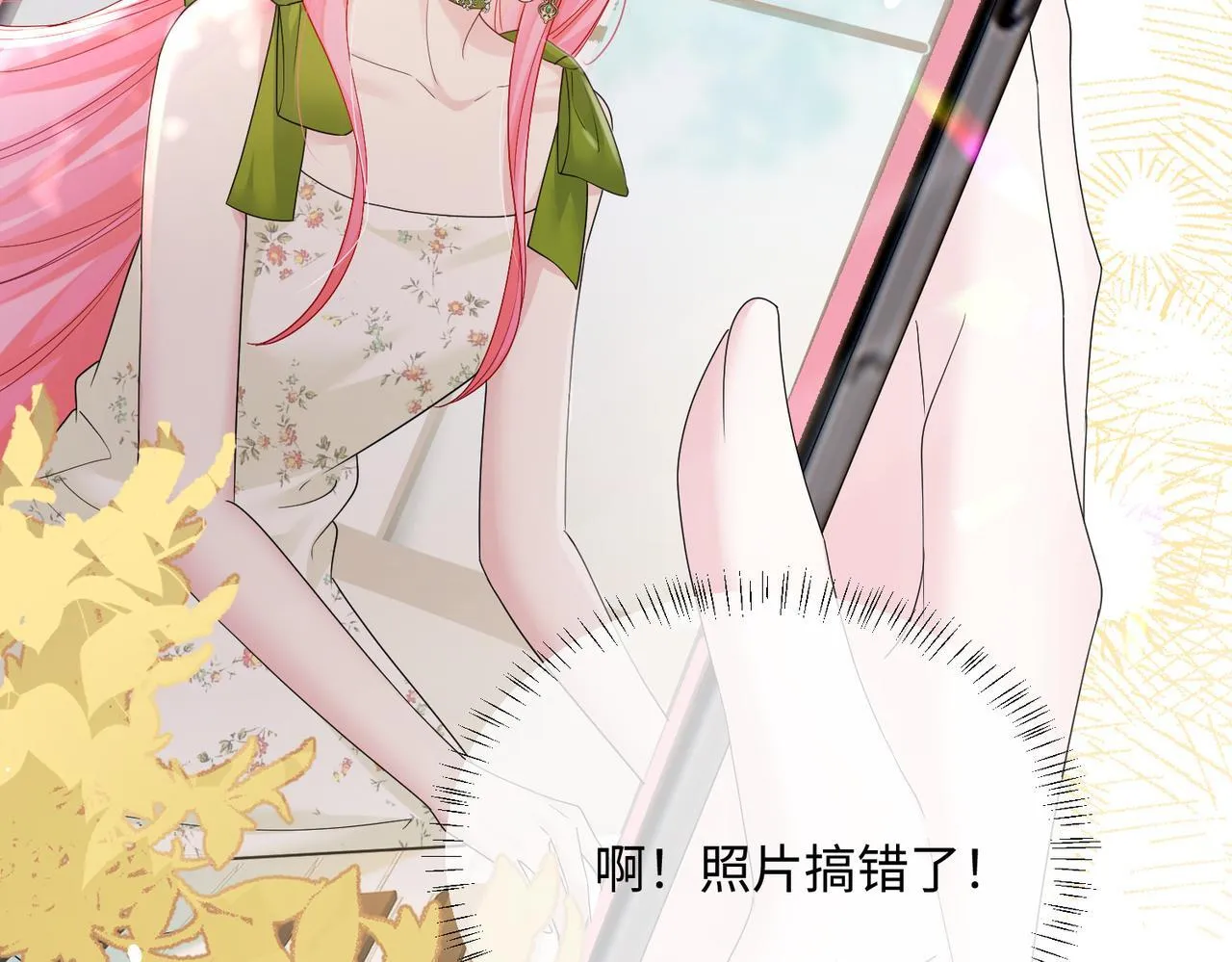 第15话 姐姐饶命啊！16