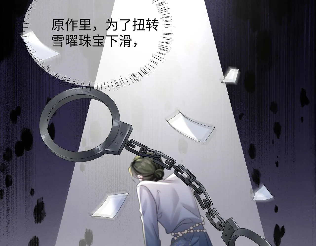 第14话 破产危机？65