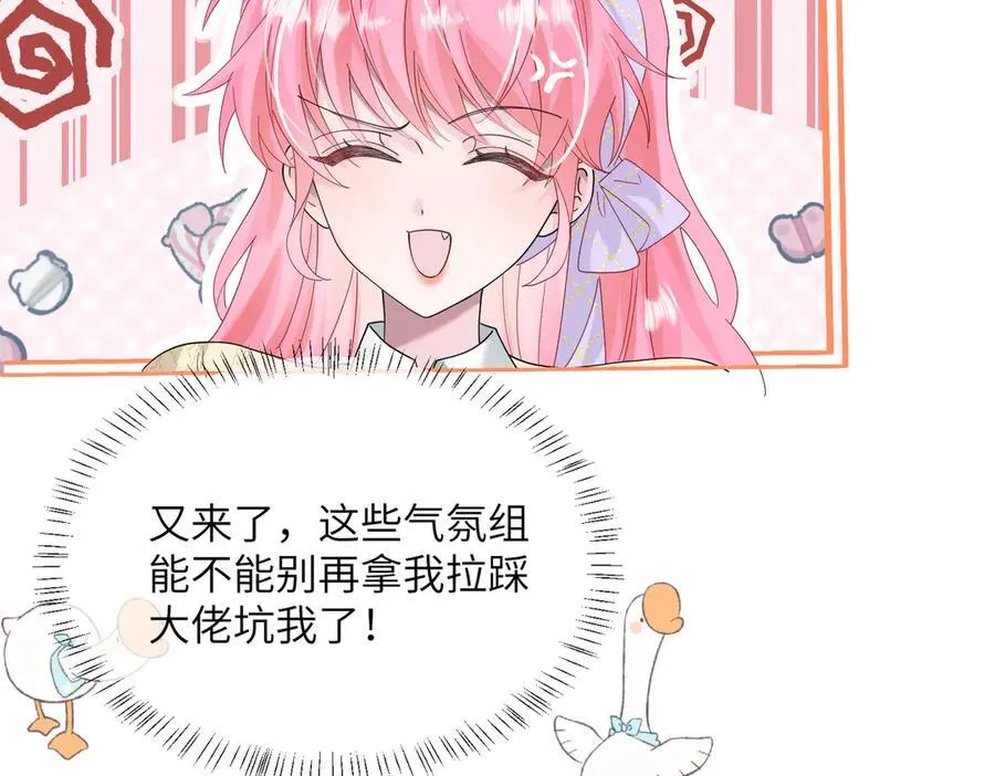 第40话 修罗场62