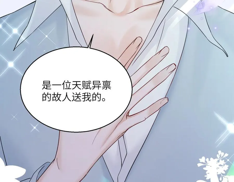 第27话 想要姐姐陪~9
