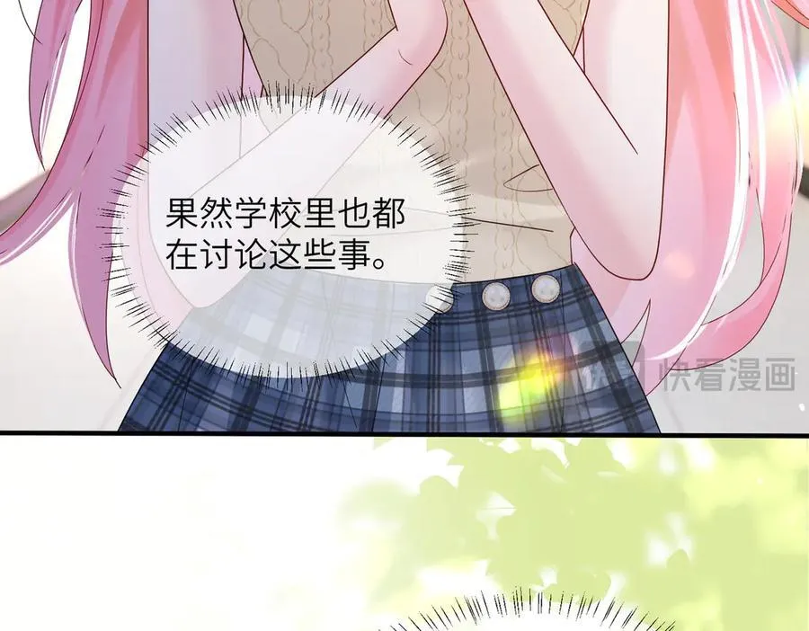 第38话 新同学顾矜6