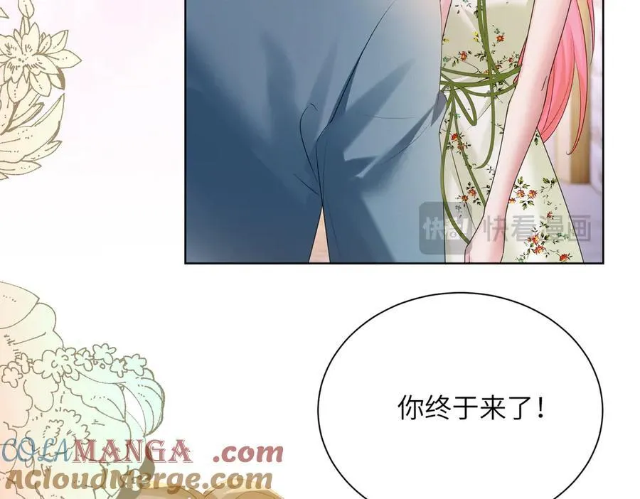 第20话 综艺迟到耍大牌？76