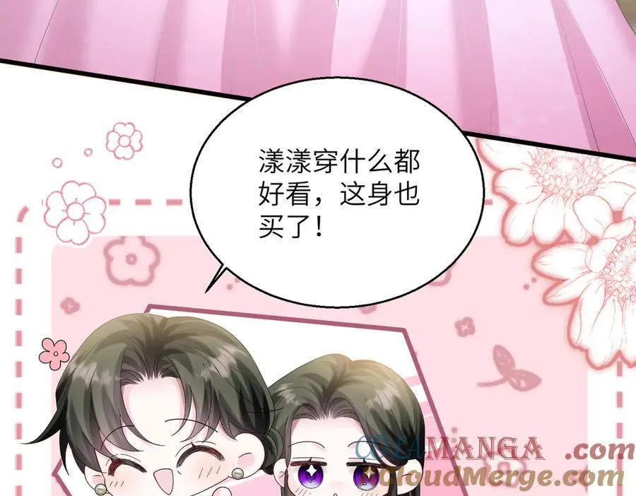 第28话 试穿姐妹装40